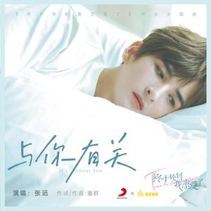 洋米糕和四川小美女的结局
