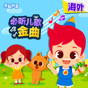 洋米糕和四川小美女的结局
