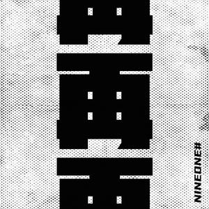 洋米糕和四川小美女的结局
