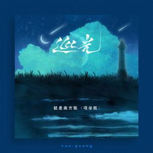 洋米糕和四川小美女的结局
