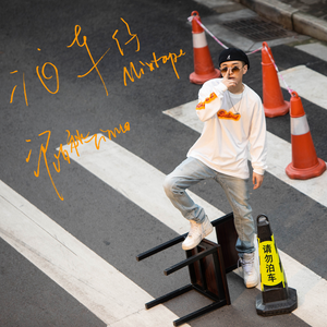 洋米糕和四川小美女的结局
