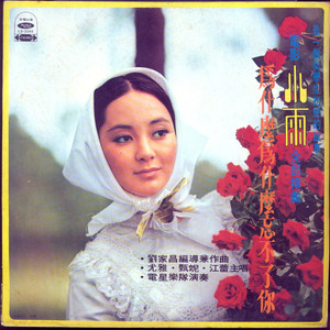 洋米糕和四川小美女的结局
