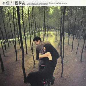 洋米糕和四川小美女的结局
