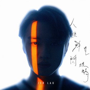 洋米糕和四川小美女的结局
