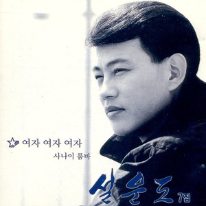 洋米糕和四川小美女的结局
