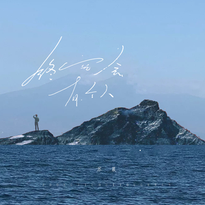 洋米糕和四川小美女的结局
