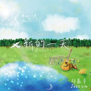 洋米糕和四川小美女的结局
